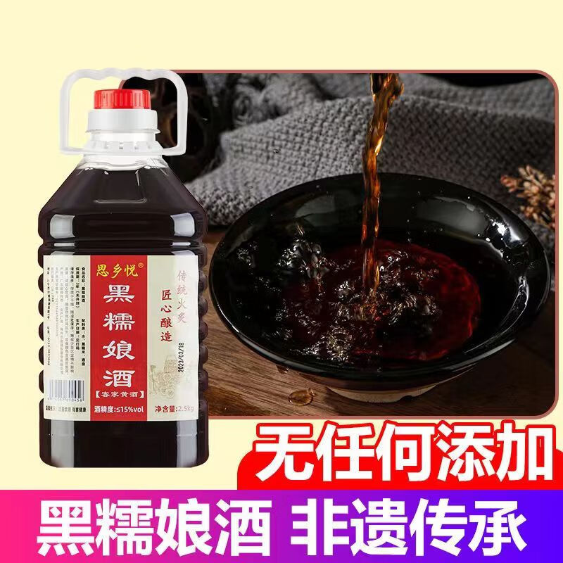 贵州黄酒：传统风味的新鲜诠释