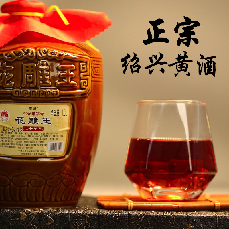 凯里市专属丁黄酒:醇香历史与现代创新的完美结合