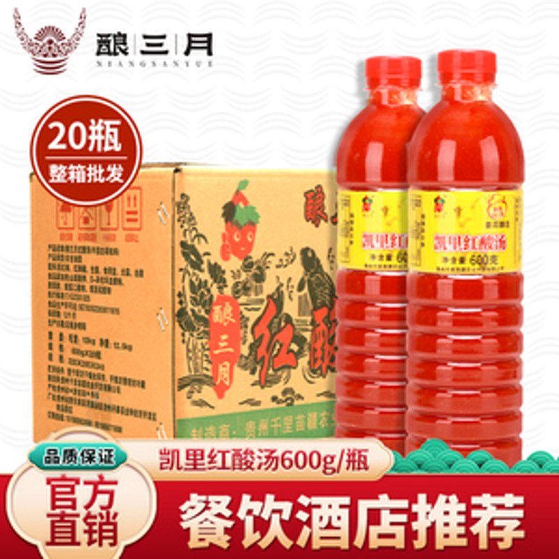 贵州黄酒:风味与文化的传承