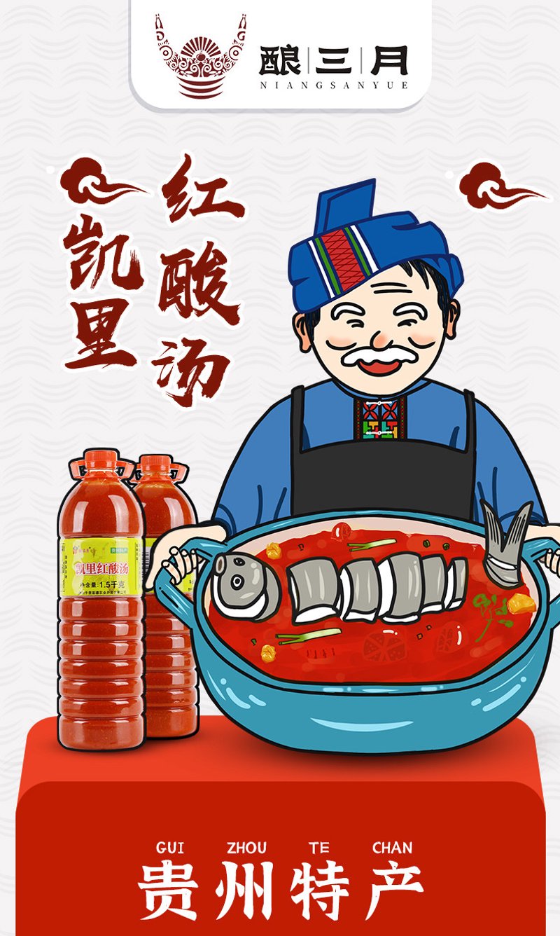 品味传统魅力 走进凯里市属丁黄酒的世界