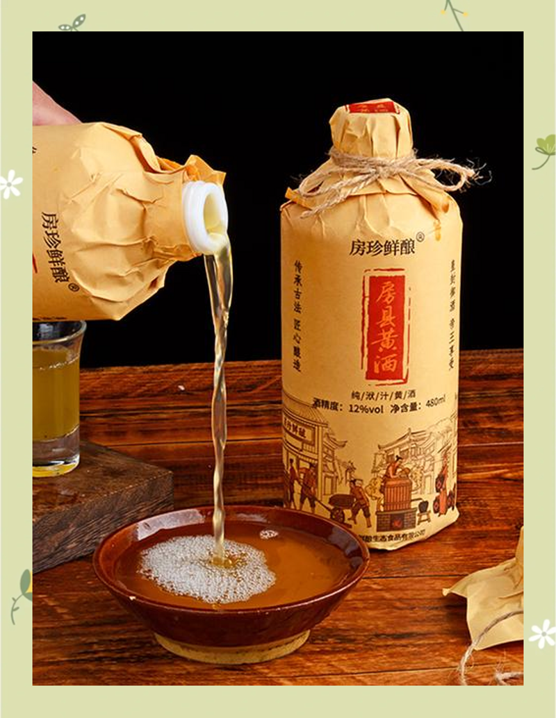 传承千年佳酿,探寻凯里黄酒的独特魅力
